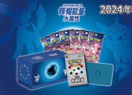 ETB Type Eau - CN