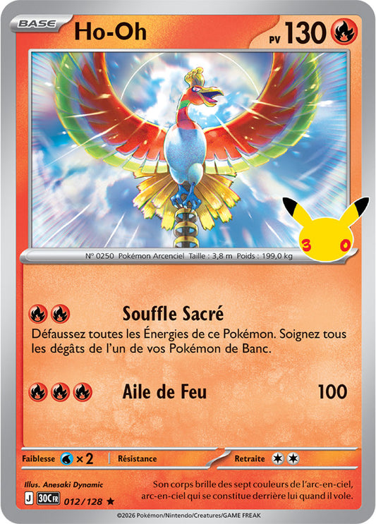 Ho-Oh (30C 012) - FR