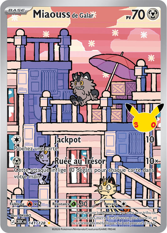 Miaouss de Galar (30C 141) - FR