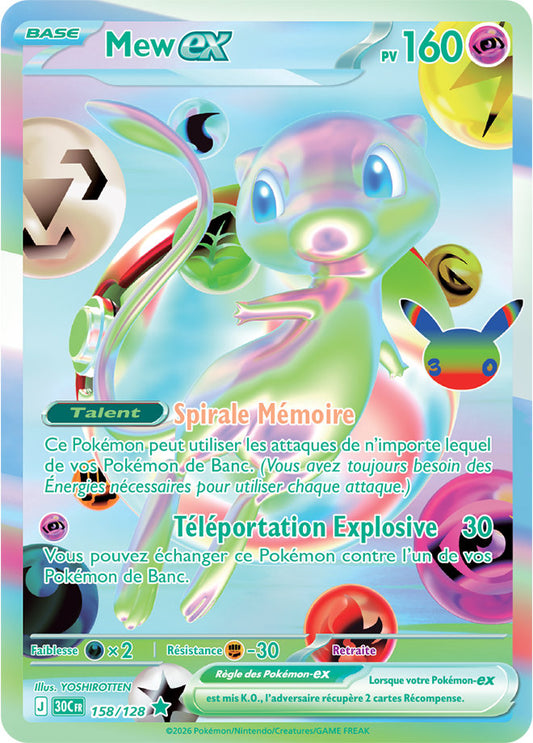 Mew ex (30C 158) - FR