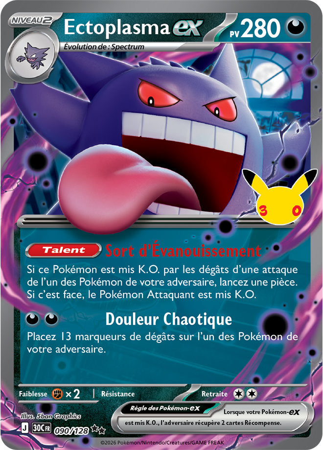 Ectoplasma ex (30C 090) - FR