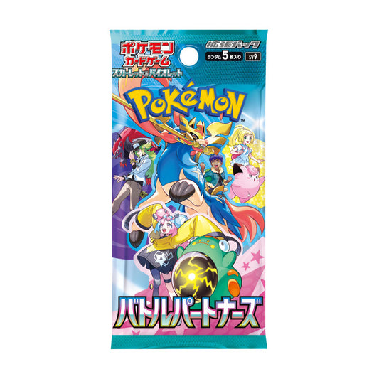 Booster Battle Partners - sv9 - JAP