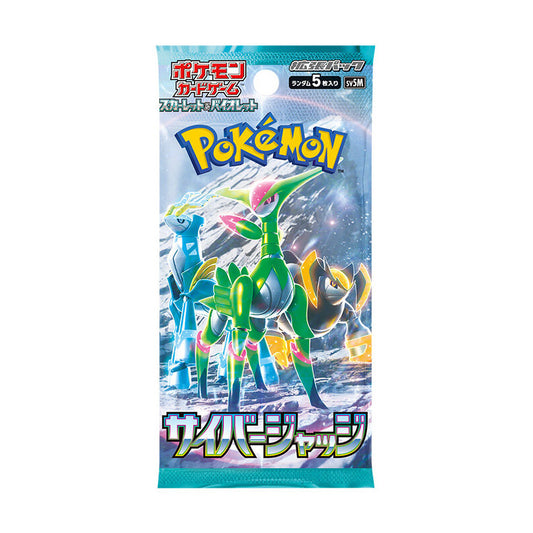 Booster Cyber Judge - sv5m - JAP