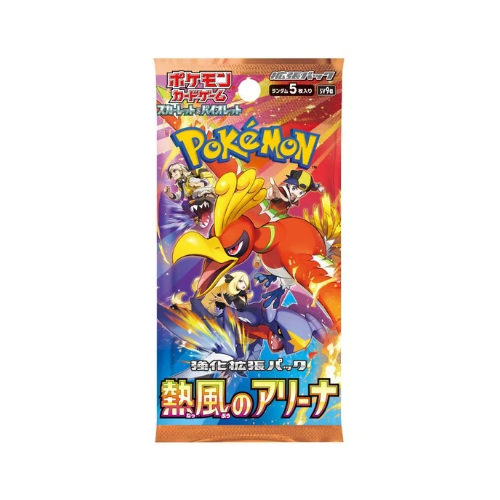 Booster Heat Wave Arena - sv9a - JAP