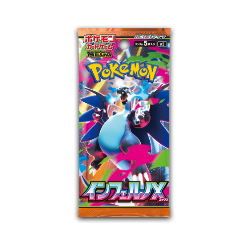 Booster Inferno X - m2 - JAP