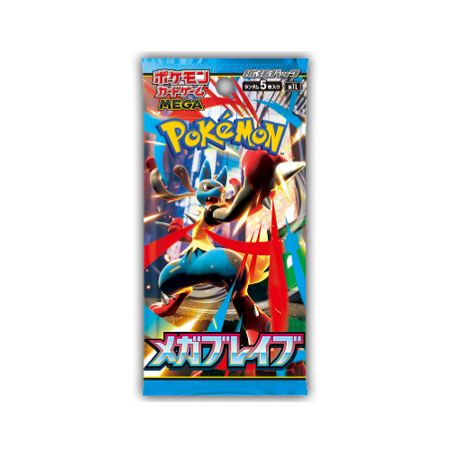 Booster Mega Brave - m1l - JAP