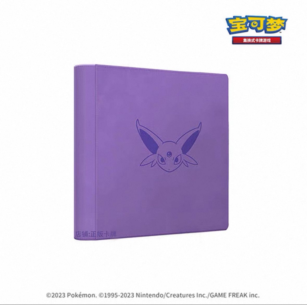 Classeur Exclusif Mentali - 480 Emplacements -CN