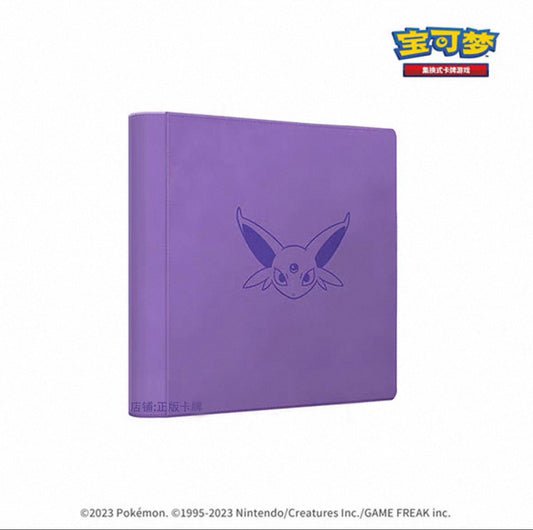 Classeur Exclusif Mentali - 480 Emplacements -CN