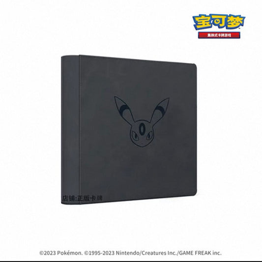 Classeur Exclusif Noctali - 480 Emplacements -CN