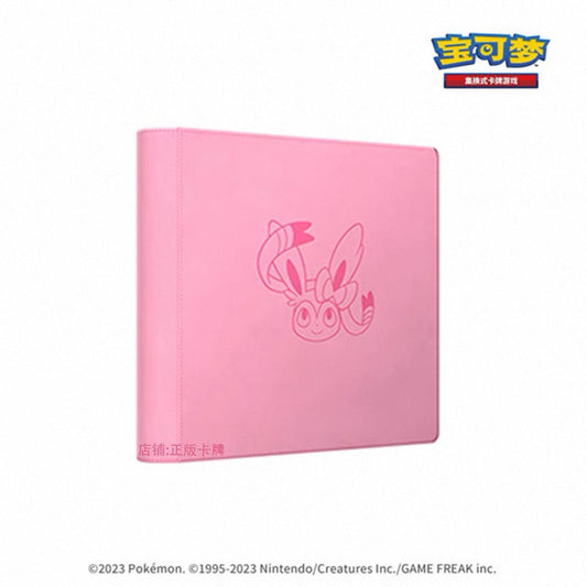 Classeur Exclusif Nymphali - 480 Emplacements -CN