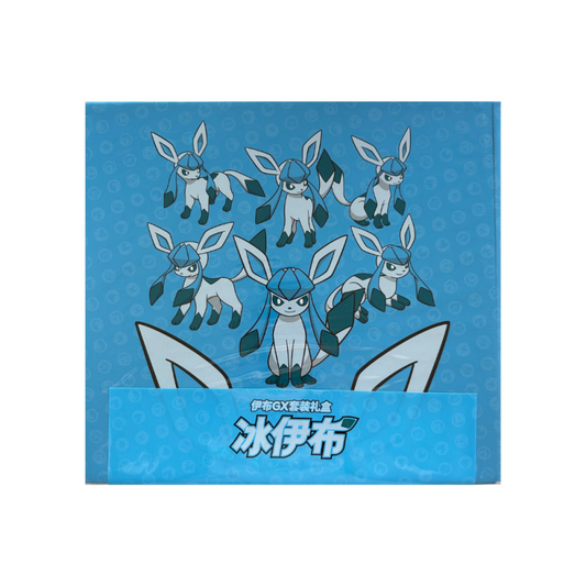 Coffret Classeur Givrali Evee GX - CN