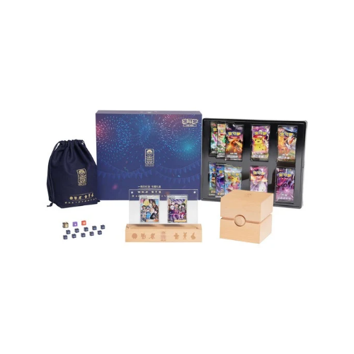 Coffret Exclusif 1er Anniversaire - CN (pas scellé)