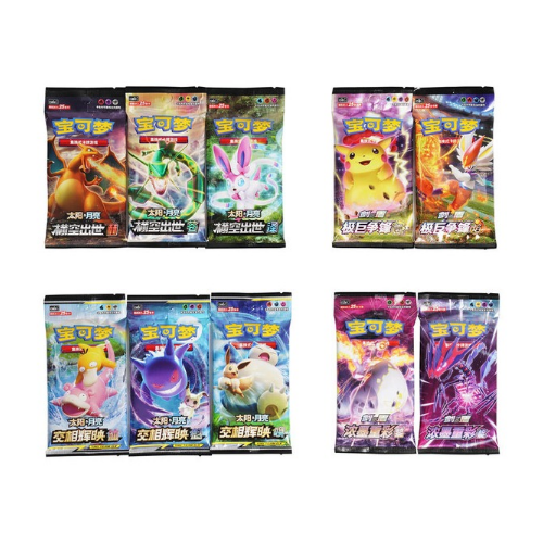 Coffret Exclusif 1er Anniversaire - CN (pas scellé)