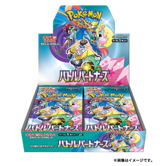 Display Battle Partners - sv9 - no shrink - JAP