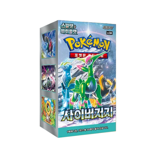 Display Cyber Judge - KOR