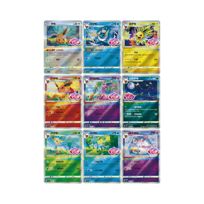 Display Gem Pack Vol.2 - CN