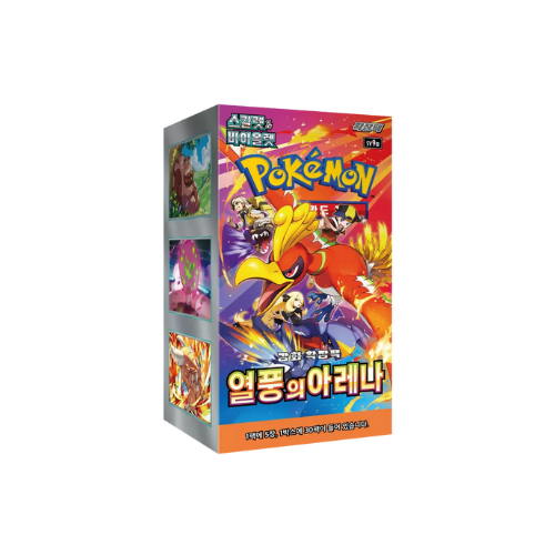 Display Heat Wave Arena - KOR