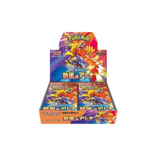 Display Heat Wave Arena - sv9a - JAP
