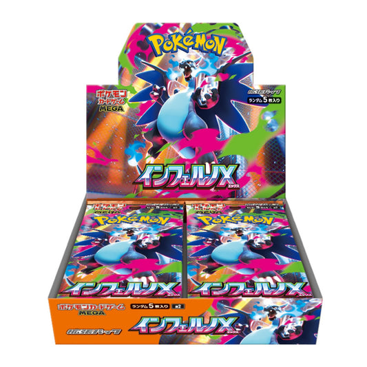 Display Inferno X - m2 - no shrink - JAP