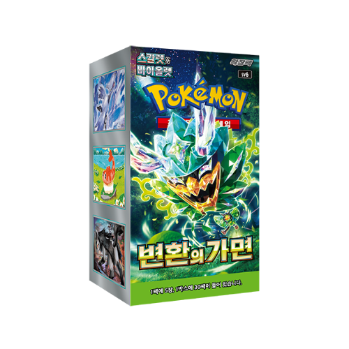 Display Mask of Change - KOR