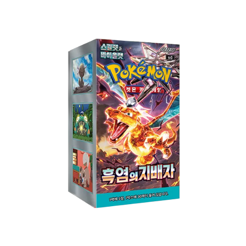 Display Ruler of the Black Flame - KOR