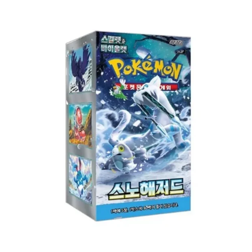 Display Snow Hazar - KOR