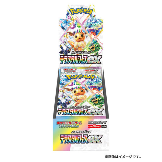 Display Terastal Festival ex - sv8a - no shrink - JAP