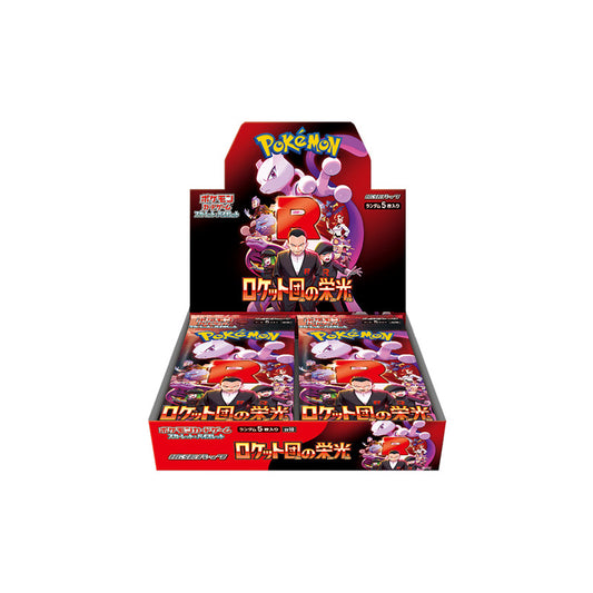 Display The Glory of The Team Rocket - sv10 - JAP