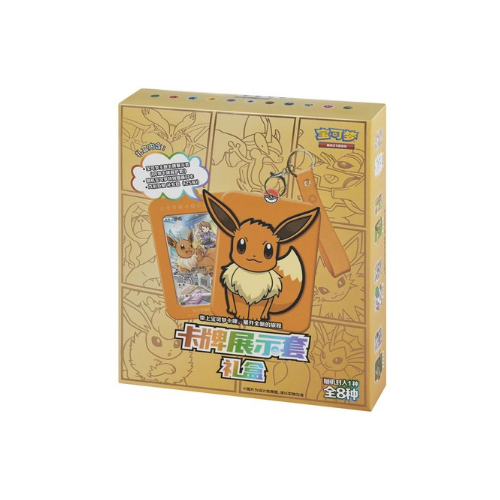 Coffret Évoli - Évolutions Céleste & Poings de Fusion - CN