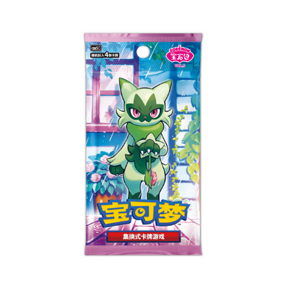 Display Gem Pack Vol.5 - CN