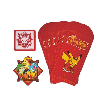 Coffret Nouvel An Chinois 2026 - CN