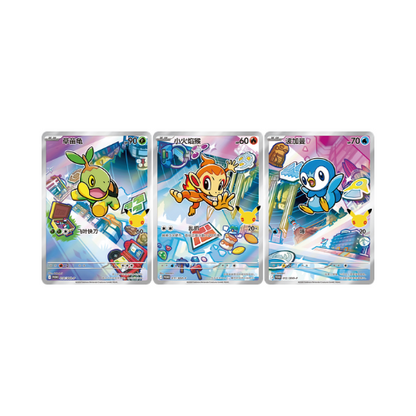 Coffret 30ème Anniversaire - Vol.1 - CN
