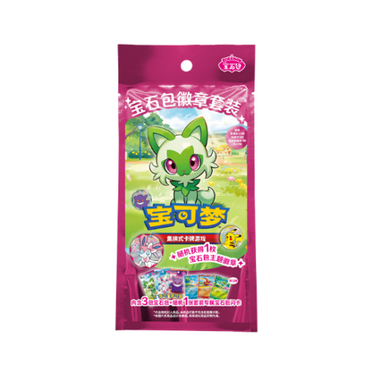 Tripack Gem Pack - CN