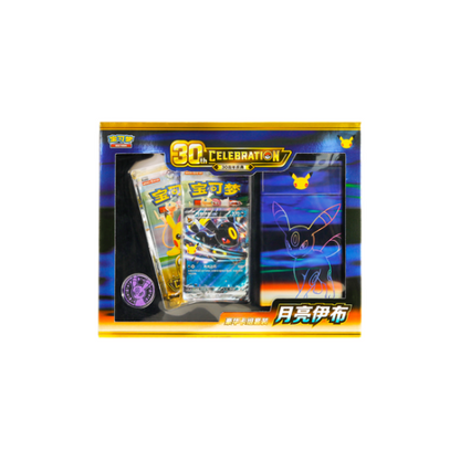 [PRÉCO 13/10/26] - Coffret Noctali 30 Ans Célébrations - 30thC - CN