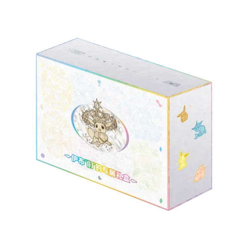 Coffret Ultra Premium Évolutions Prismatiques - csv9.5 - CN