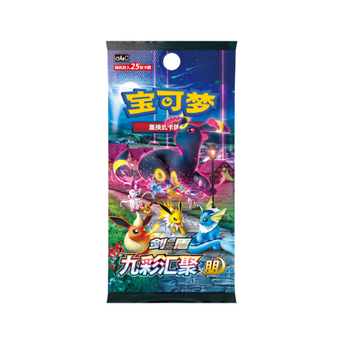 Coffret Évoli - Évolutions Céleste & Poings de Fusion - CN