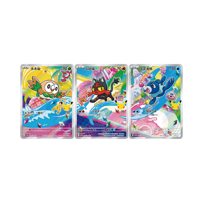 Coffret 30ème Anniversaire - Vol.1 - CN