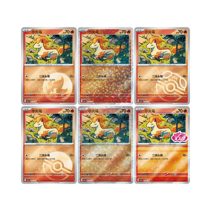 Display Gem Pack Vol.4 - CN