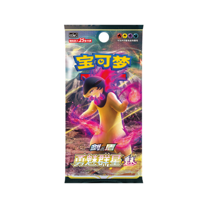 ETB Type Combat - Stars Étincelantes & Astres Radieux - CN