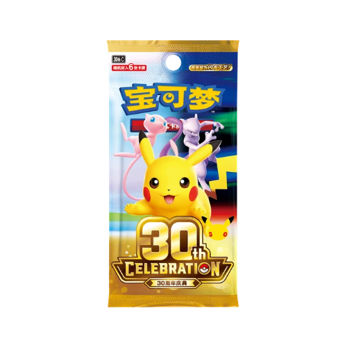 [PRÉCO 28/09/26] - Display 30 Ans Célébrations - 30thC - CN