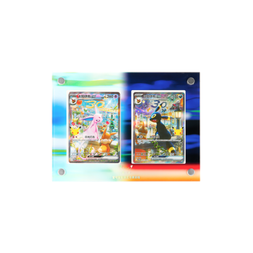 [PRÉCO 13/10/26] - Coffret Premium Mentali Ex et Noctali Ex - 30thC - CN