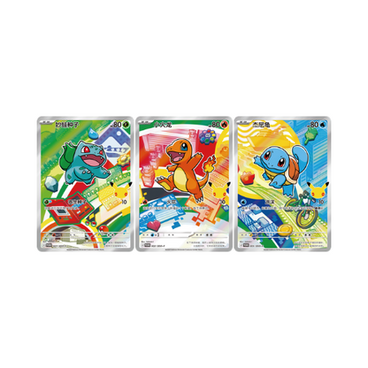 Coffret 30ème Anniversaire - Vol.1 - CN