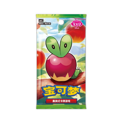 Display Gem Pack Vol.6 - CN