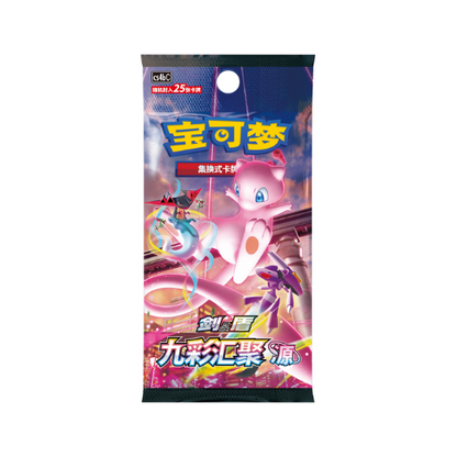 Coffret Classeur Voltali - Évolution Céleste & Poings de Fusion - CN