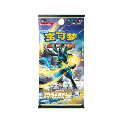 ETB Type Combat - Stars Étincelantes & Astres Radieux - CN