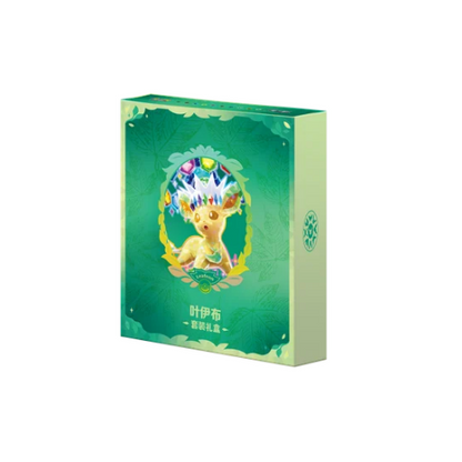 [Préco - 25/06/26] - x9 Coffret Classeurs : Évolition - Évolutions Prismatiques - csv9.5 - CN