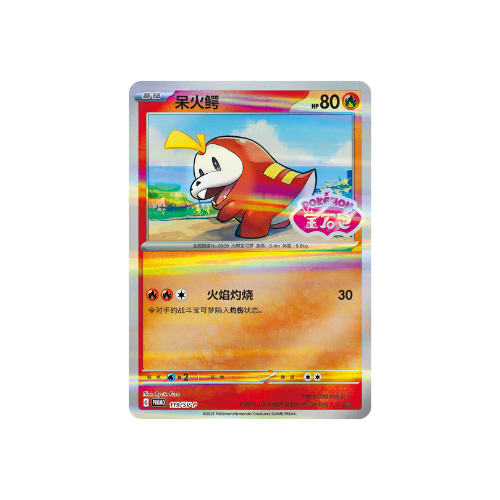 Tripack Gem Pack - CN