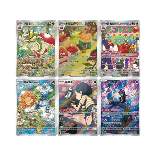 Display Gem Pack Vol.6 - CN