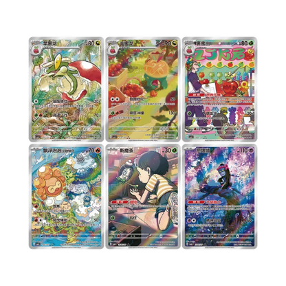 Display Gem Pack Vol.6 - CN
