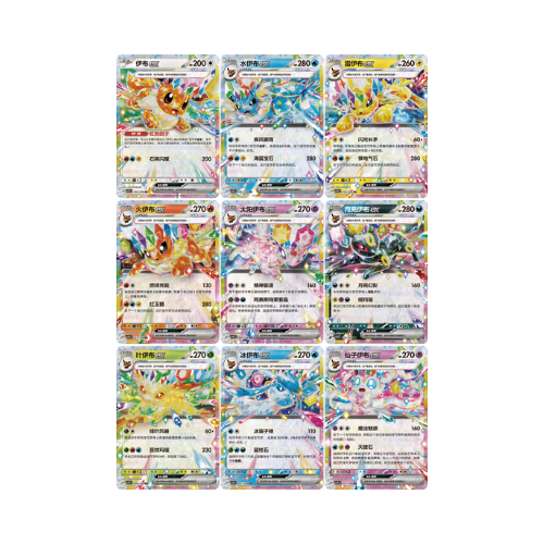 [Préco - 25/06/26] - Coffret Porte-clé Évolutions Prismatiques - csv9.5 - CN